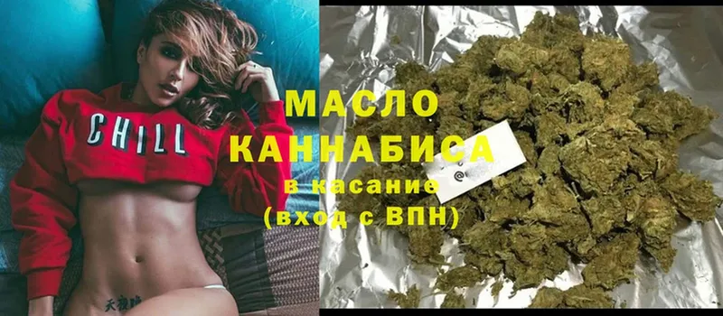 ТГК Wax  Кисловодск 